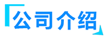 国产精品中文字幕一区_国产精品无码性爱视频_国产精品视频2023